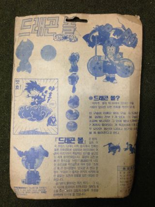 RARE 90 Transformers Dragonball Egg Robot KO Korea Figure Toy Model Japan Anime 4