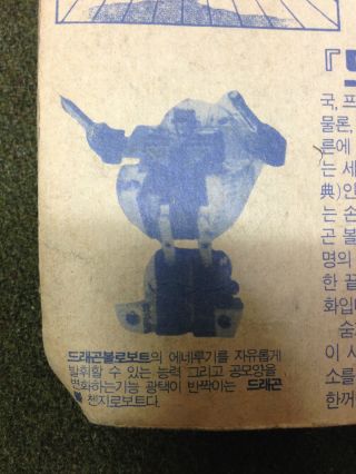 RARE 90 Transformers Dragonball Egg Robot KO Korea Figure Toy Model Japan Anime 5