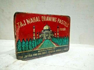 Old Rare Vintage Collectible Taj Mahal Pastels Litho Print Advertising Tin Box