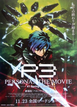 Persona 3 The Movie 1 - 4 Flyers Standard Set 4 Kinds Flyers No.  2