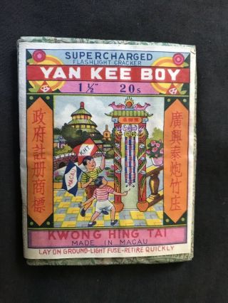 Yan Kee Boy Firecracker Label - 20 1 1/2 - Kwong Hing Tai - Macau