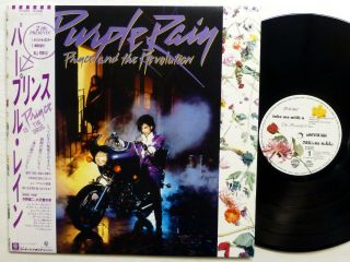 Prince Purple Rain Lp Japan Press - W/obi,  Bio,  Poster - Pop Rock Rp105