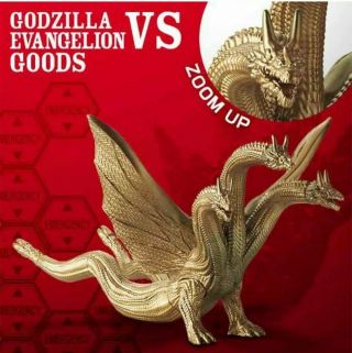 Godzilla Movie Monster King Ghidorah Universal Studios Japan Rapid Air 1Ｗ Us