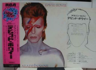 David Bowie / Aladdin Sane,  Rare Japan Orig.  Rca 1973 Lp W/obi & Insert Nm