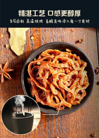 315g百草味猪脆骨（香辣味、酱香味）两种口味可选户外旅行休闲食品包邮 Chinese Snack BAI CAO WEI Pig Brittle 3