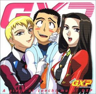 Tenchi Muyo Anime Manga Music Soundtrack Japanese Cd 18 Gxp