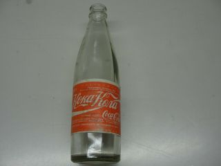 Vintage Empty Bulgaria Koka Kona Coca Cola Bottle With Paper Label