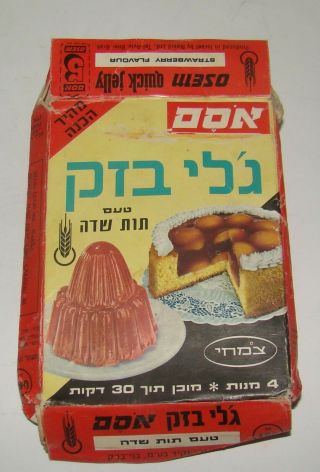 Jewish Israel Israeli Hebrew Vintage Ad Label Box Pack Osem אסם Company Food