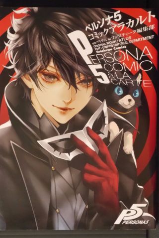 Japan Manga: Persona 5 Dengeki Comic A La Carte (anthology Comic)