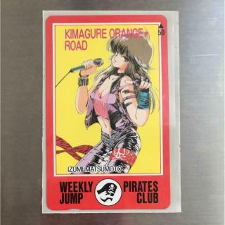 Kimagure Orange Road Anime Japanese Phone Card Retro Rare Japan M6