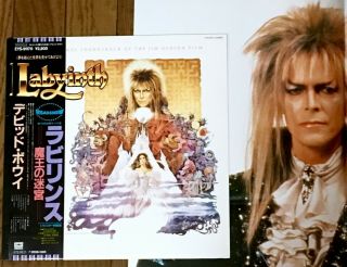 David Bowie Ost “labyrinth” 1986 Japan Lp W/ Poster Obi Insert Emi Eys - 91170
