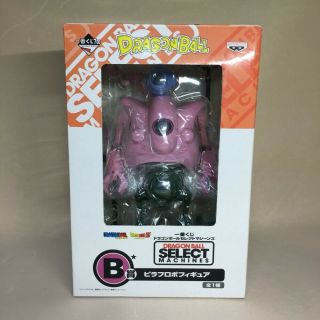 Rare Banpresto Ichiban Kuji B Prize Dragon Ball Z Ichiban Kuji Pilaf Robot