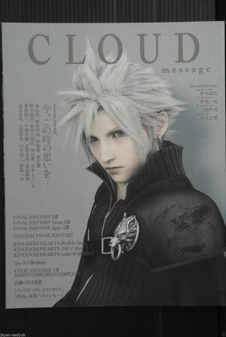 Japan Book Cloud Message Final Fantasy Vii Xiii The 3rd Birthday