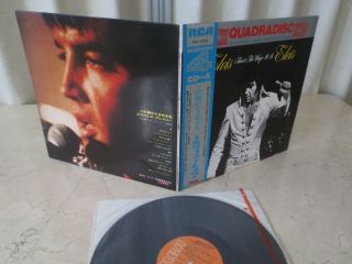 Elvis Presley 1972 Japan Only Quadara Cd - 4 Lp That 