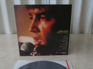 Elvis Presley 1972 Japan Only Quadara CD - 4 LP THAT ' S THE WAY IT IS Japanese 3