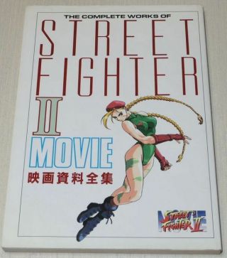 Street Fighter Ii Movie Complete Art Book Oop Rare Anime Settei Material
