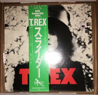 T.  Rex - The Slider W/obi