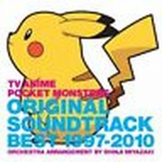 Pokemon Anime Manga Music Soundtrack Japanese Cd 2 1997?2010 1