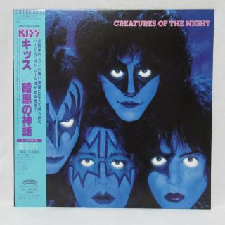 Kiss " Creatures Of The Night " Lp Vinyl Pressing Japan