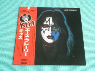 KISS LP Ace Frehley Solo Album w/Jigsaw Poster Japan VIP - 6579 OBI Vinyl 2