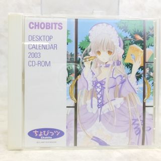 Cdb9659 Japan Anime Data Cd Chobits