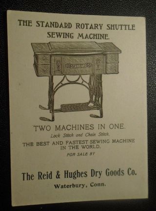 graphic Victorian trade card advertising Standard Sewing Machine Co 2