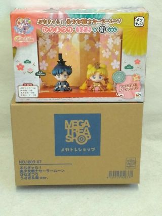Bandai Sailor Moon Petit Chara Hinamatsuri Usagi & Mamoru Ver.  Doll Set F/s