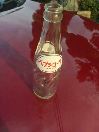 Pepsi Cola Empty Bottle Vintage Extreme Very Rare Glass Old Fr Fr Japan