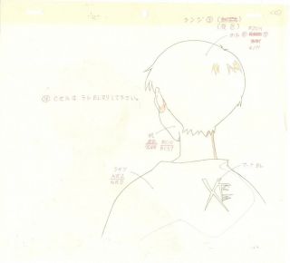 Anime Genga not Cel Evangelion 3 pages 148 3