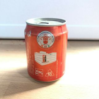 Guangdong Plant Opening Coca Cola Coke 250ml Can From China 1999 Rare