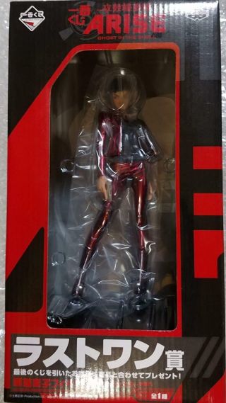 Most Lottery Ghost In The Shell Arise Last One Prize Motoko Kusanagi Figure