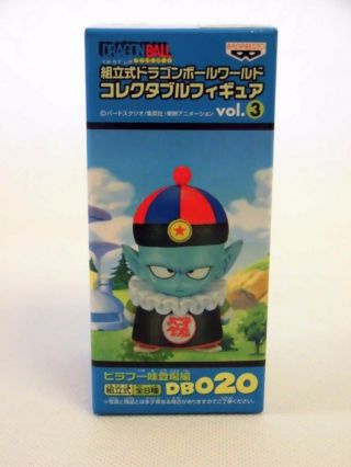 Banpresto Dragon Ball Dwc World Collectable Wcf Figure Vol.  3 Pilaf Japan F/s