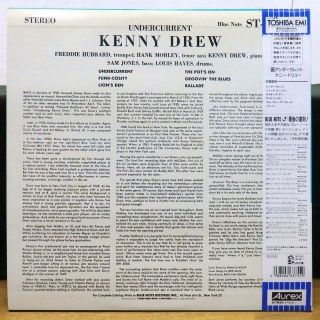 KENNY DREW / UNDERCURRENT / LP OBI Insert JAPAN BLUE NOTE BNST 84059 STEREO 2