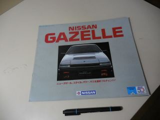 Nissan Gazelle Japanese Brochure 1983/08 S12 Fj20et Ca18et Ca18e Ca18s