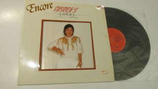 Teresa Teng 813 958 - 1 Vinyl Chinese Cantonese Cantopop Record Album