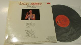 Teresa Teng 813 958 - 1 Vinyl Chinese Cantonese Cantopop Record Album 2