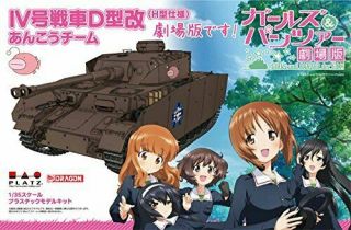 Girls Und Panzer 1/35 Iv Tank Ausf.  D Kai H Class Type Ankou Team 2