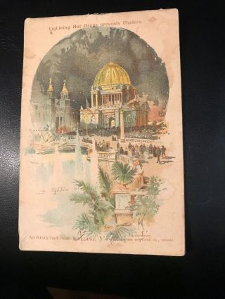 Lightning Hot Drops Advertising Book - The World’s Columbian Exposition Buildings