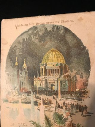 Lightning Hot Drops Advertising Book - The World’s Columbian Exposition Buildings 2