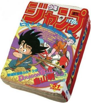 Shonen Jump 50th Anniversary Dragon Ball Dbz Gokou Goku Jump Cushion Japan