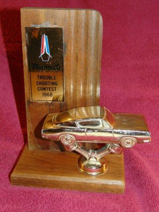 1968 Plymouth Trouble Shooting Contest Trophy
