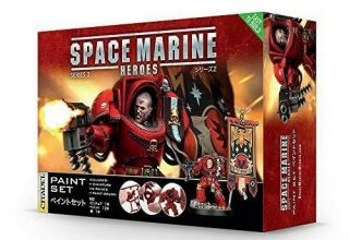 Warhammer 40000 Space Marine Heroes Series 2 Basic Paint Set Warhammer 40k