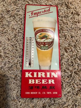 Vintage Kirin Beer Of Japan Wall Thermometer Metal Sign So Cool