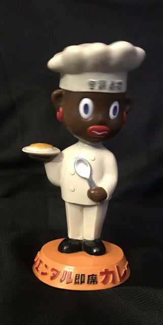 Curry Chan Japanese Advertising Figure Bobblehead Nodder By Toys Club Of Japan