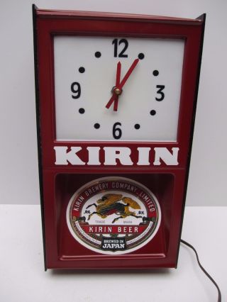 Rare Vintage Plastic Kirin 14 " X 8 " Beer Clock Light Sign - Japan Bar Tavern