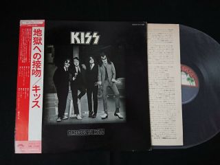 Kiss - Dressed To Kill - Japan Lp Vinyl Obi Swx - 6188