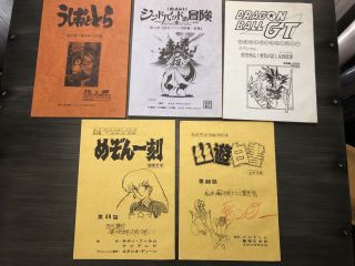 Japanese Anime Scripts Dragon Ball Gt,  Yu Yu Hakusho,  Magi Adventure Of Sinbad