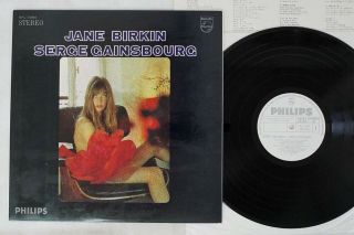 Jane Birkin Et Serge Gainsbourg Same Philips Sfl - 7384 Japan Promo Vinyl Lp
