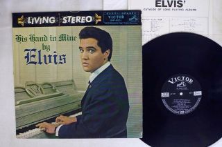 Elvis Presley His Hand In Mine Victor Shp - 5001 Japan With Portrait Vinyl Lp