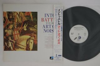 Lp Art Of Noise Into Battle With The Art Of 13si237 Ztt Japan Vinyl Obi Promo